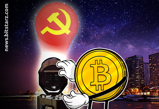 crypto communism speech